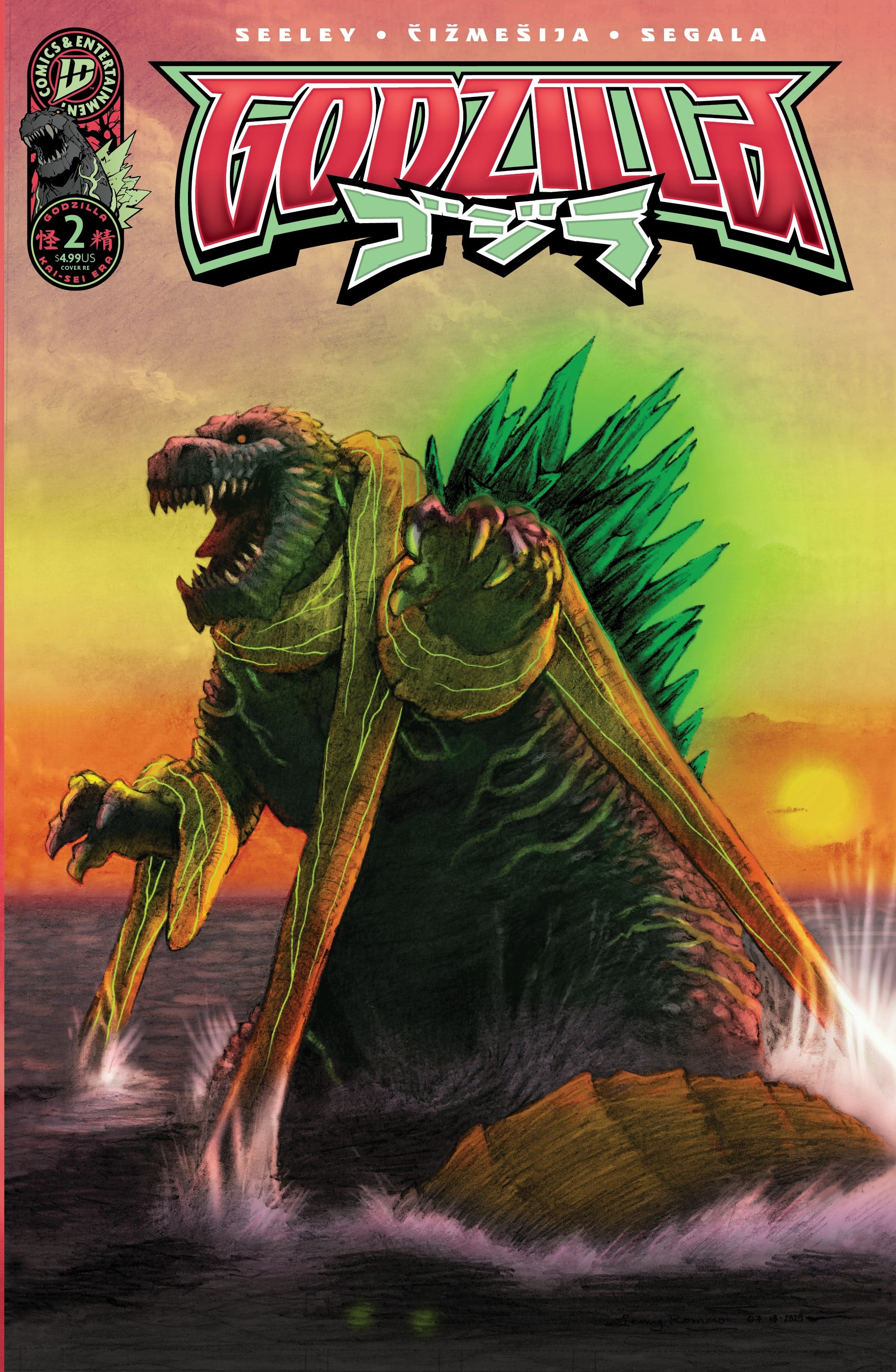 その他 Rai Godzilla: Kai-Sei #2 – Exclusive Variant (Limited to 500 Trade