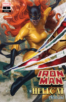 Iron Man & Hellcat Annual #1